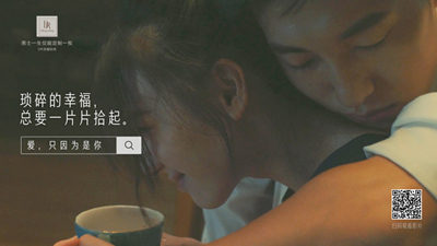 DR钻戒&舞刀弄影 |《爱,只因为是你》