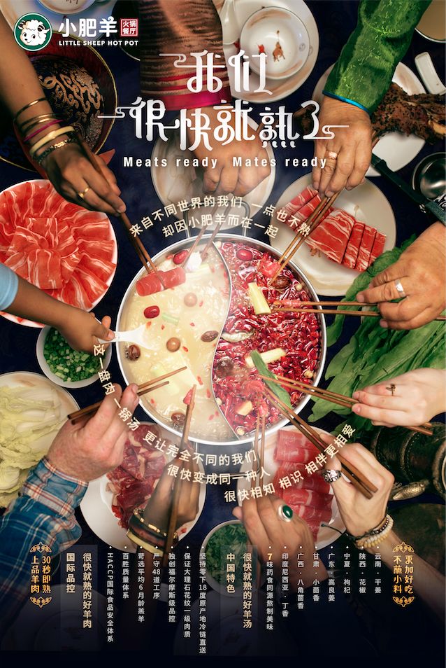 2018年十大广告语:不要只看金句,要看广告语