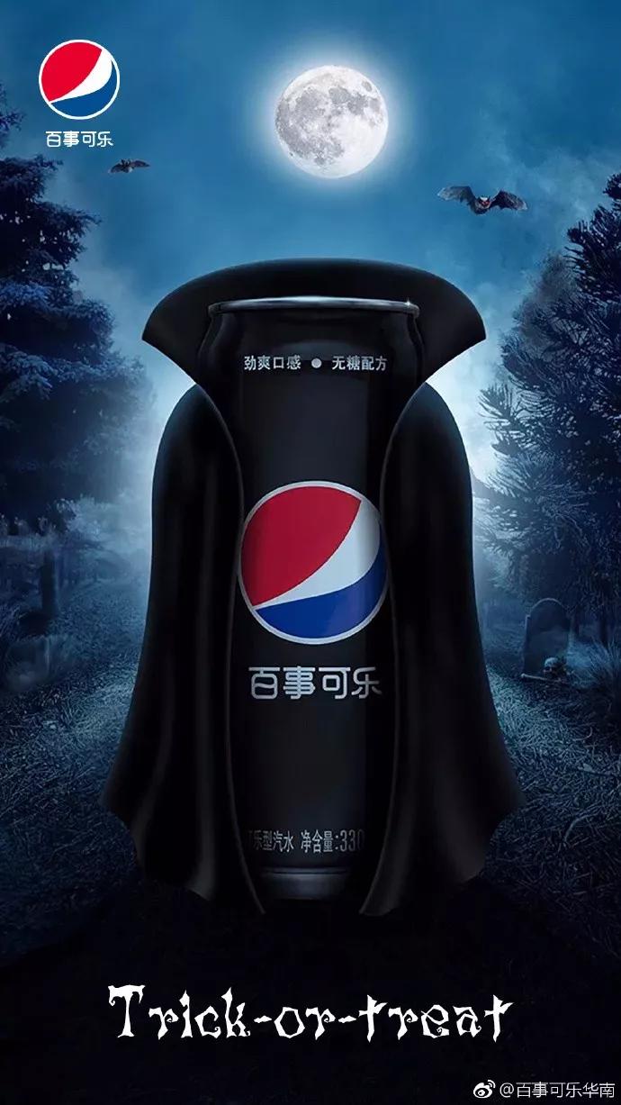 万圣节借势营销盘点,看这些品牌怎么搞鬼