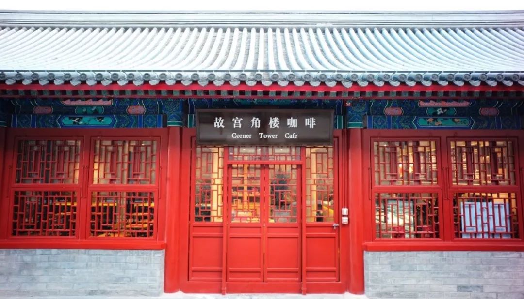 故宫为什么不卖茶,而卖起了咖啡?