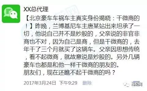 微信朋友圈关闭，普通人和营销人反应区别……