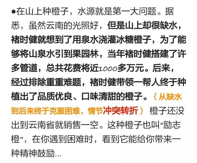 用上这5个原则，没文采也能写出让人想下单的文案！