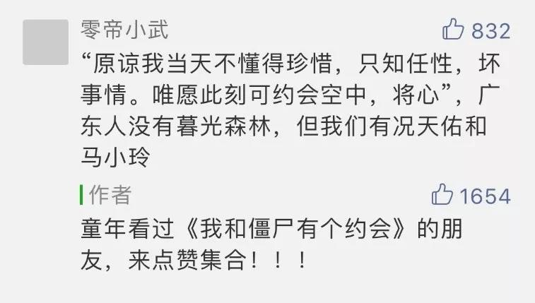 百万级原创爆文刷屏,“深圳微时光”究竟有什么魔力?