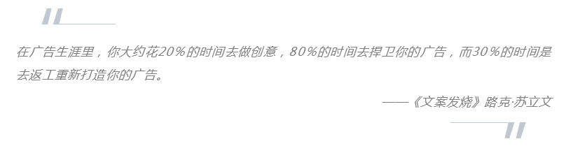 保卫你的创意,如何应对客户的改改改?