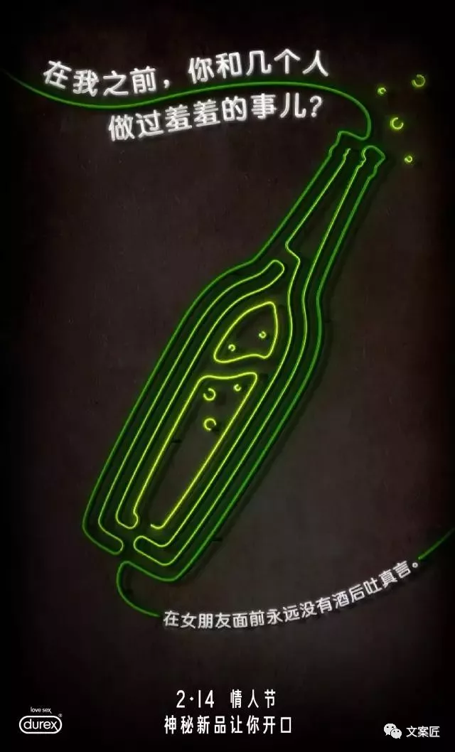 精彩！创意十足的七夕营销案例，品牌营销实例分享！