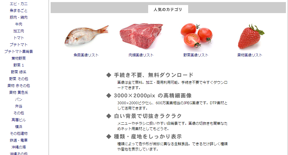 视觉中国关了怎么办?!十大免费高清图库拿走不谢!(收藏)