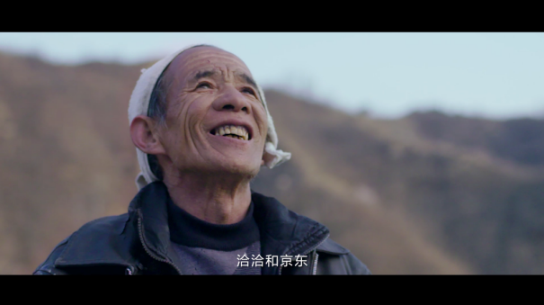 洽洽携手京东以公益之行,圆硬核之梦