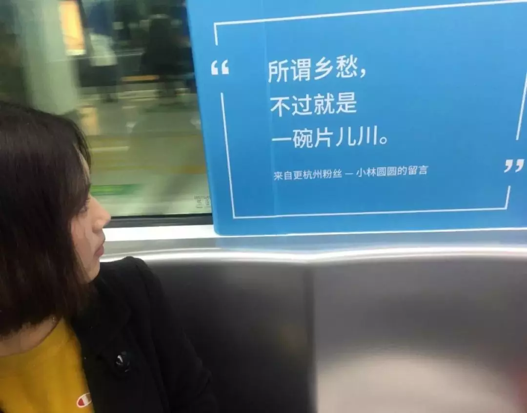  这组写给杭州的文案，一句就能让你读懂杭州