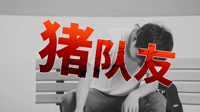 京东拍了一支2018年度最闹心广告?!