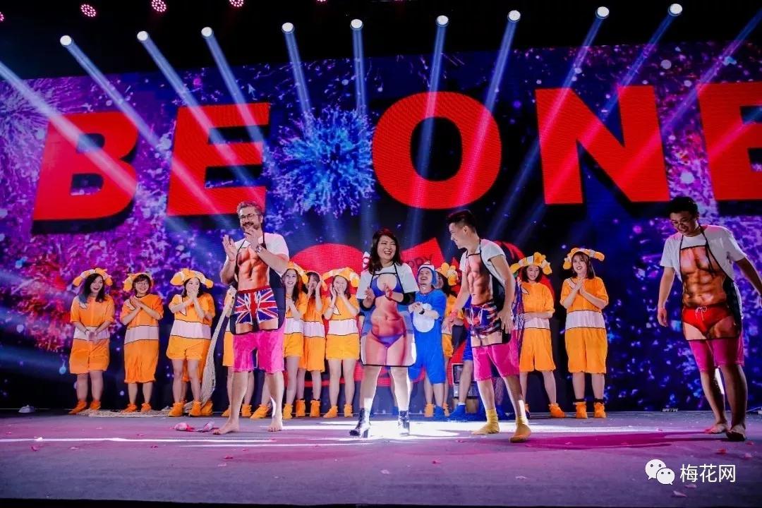 看完别人家的“年会”,我酸了!(多图警告)