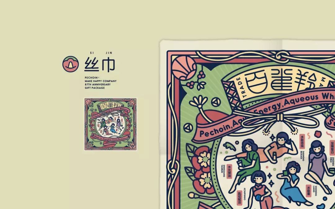 8个广告关键词,告别2018