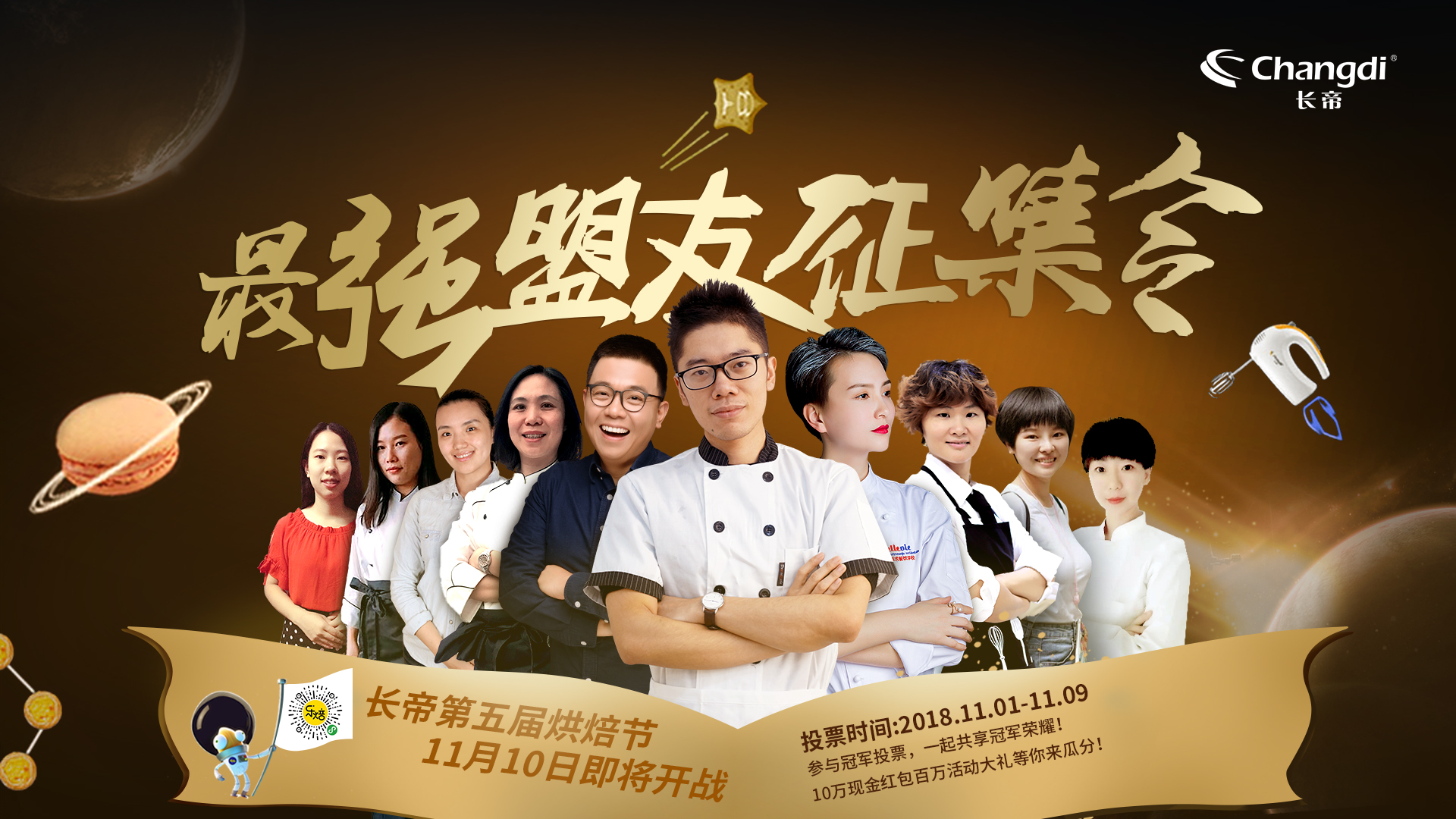 看小家电品牌如何撬开营销闭环,收割流量