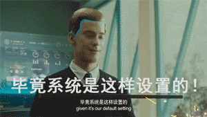 人类这种学生,AI教起来也嫌累