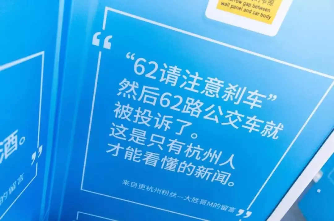  这组写给杭州的文案，一句就能让你读懂杭州