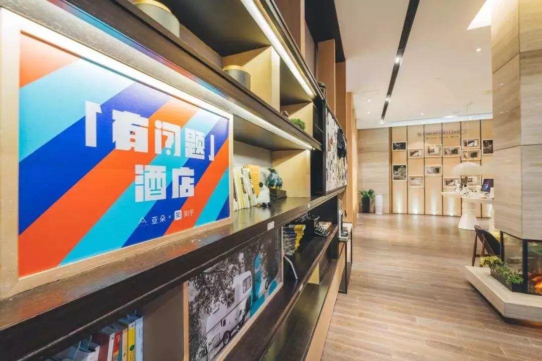品牌怎么做“网红”,你知乎?