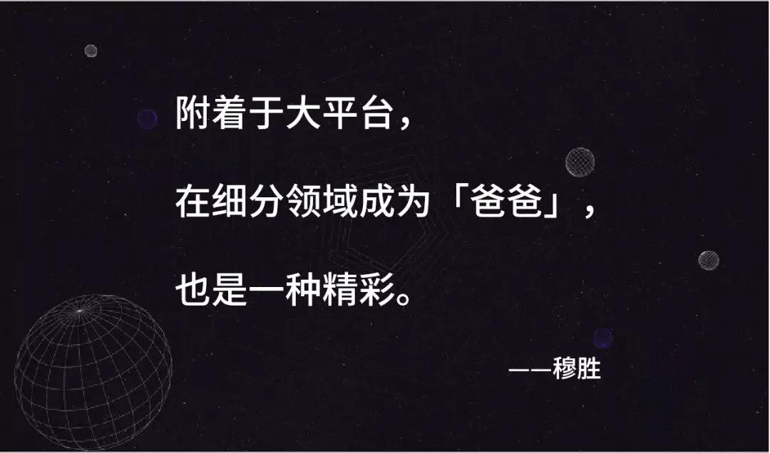 品牌难做,用户难搞 | 未来 10 年,企业该如何经营用户
