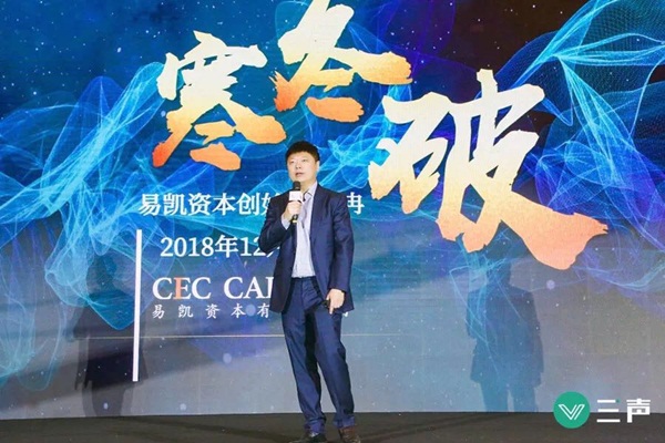 即将进入2019，内容航海如何优雅过冬？