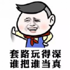 《如懿传》开播,史上最夸张广告植入出现了…