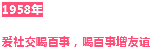 1898~2019百事可乐广告简史