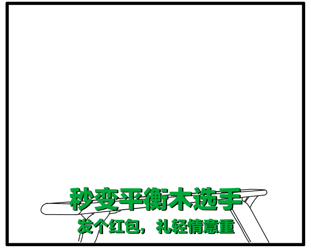 我想赢,比创造101里的女孩儿还想赢