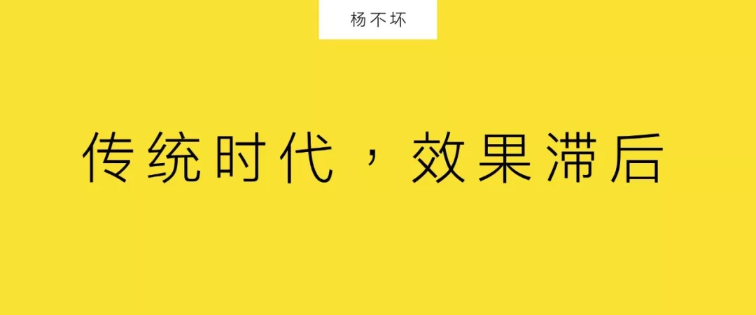 2019，品效合一元年