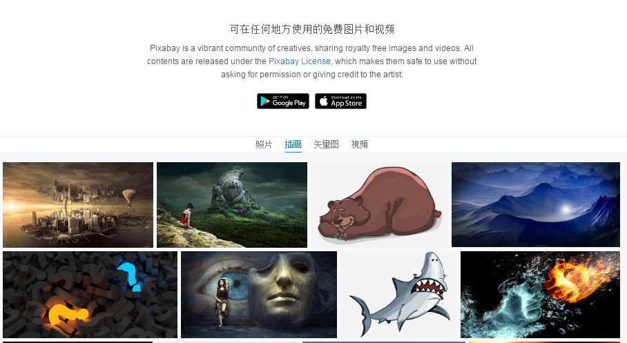 视觉中国关了怎么办?!十大免费高清图库拿走不谢!(收藏)