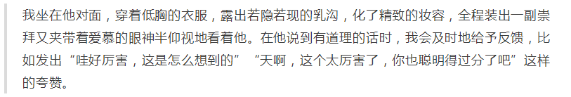 为什么说《一个出身寒门的状元之死》的作者让我很不舒服?