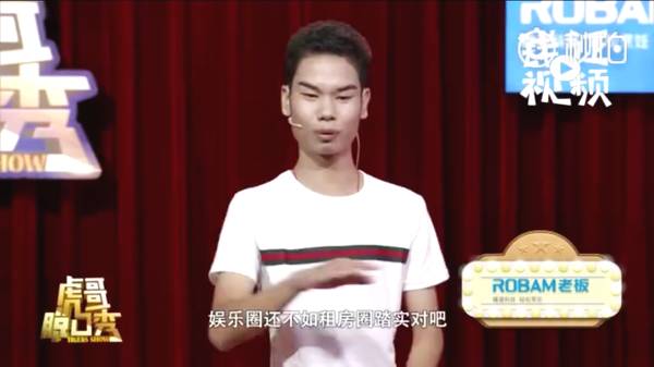 “眉有办法”的小吴进军娱乐圈，品牌可以怎么玩？