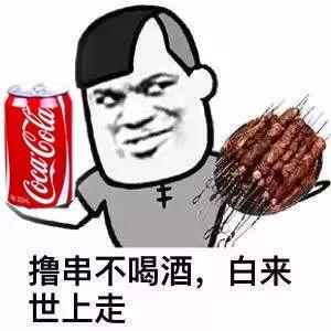 哇!可口可乐将推出4种新口味!我醉了..