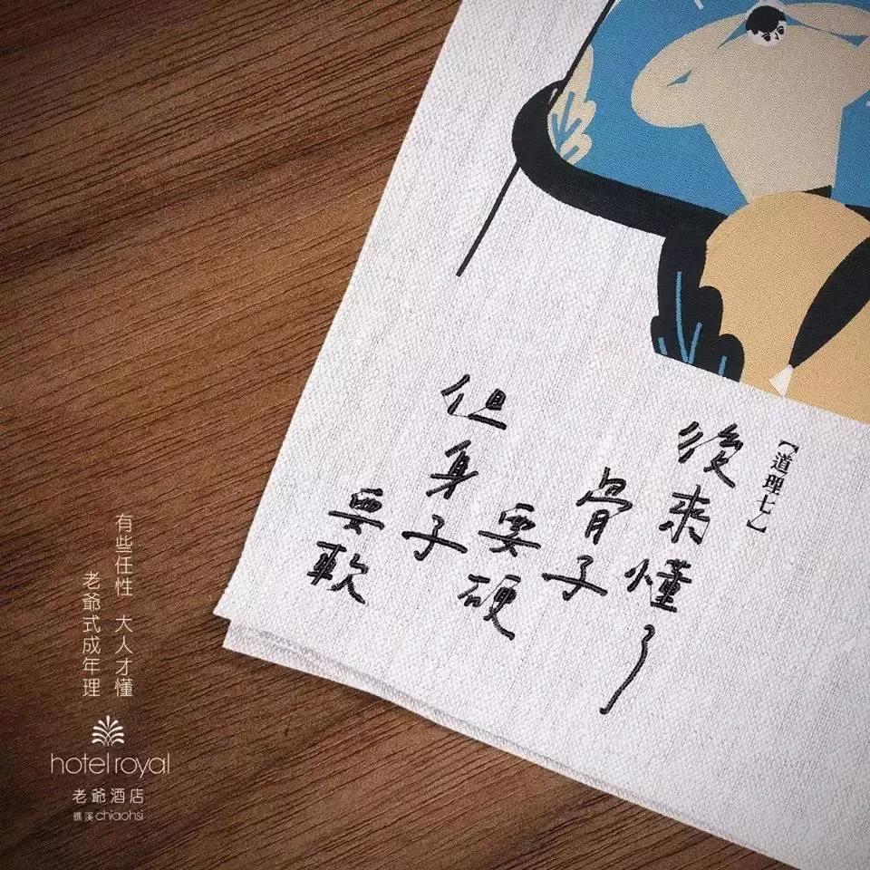 2019台湾广告金句榜单来了!