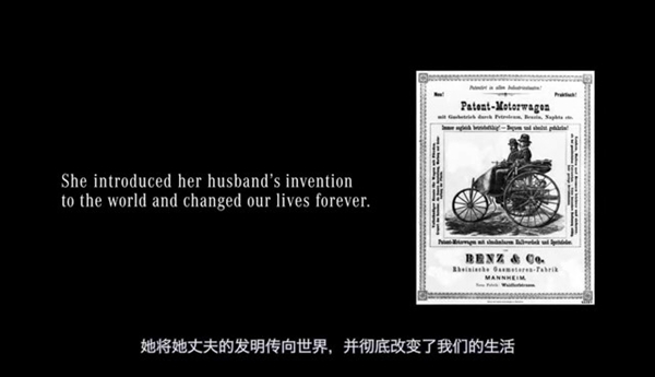 奔驰以一趟改变世界的旅程,致敬女性!