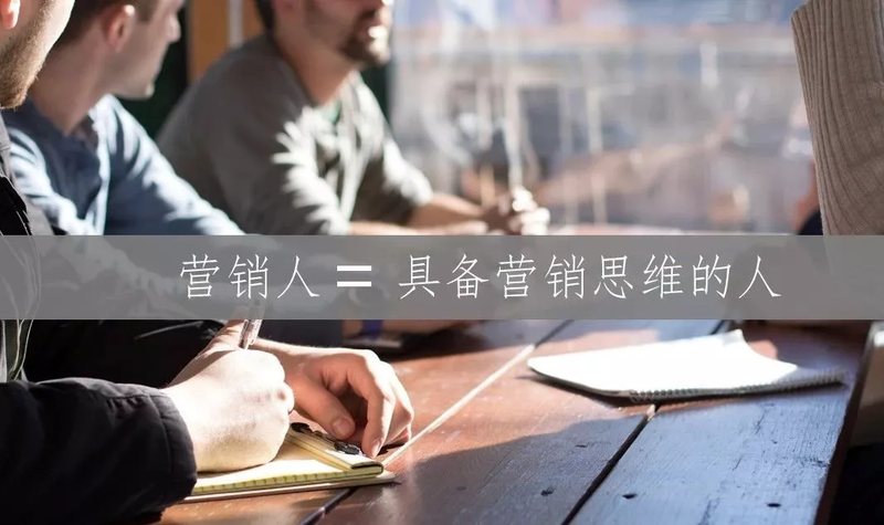 荐书 | 营销人,你真的会洞察么?