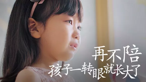 看完这支视频,99%的爸妈都想说对不起