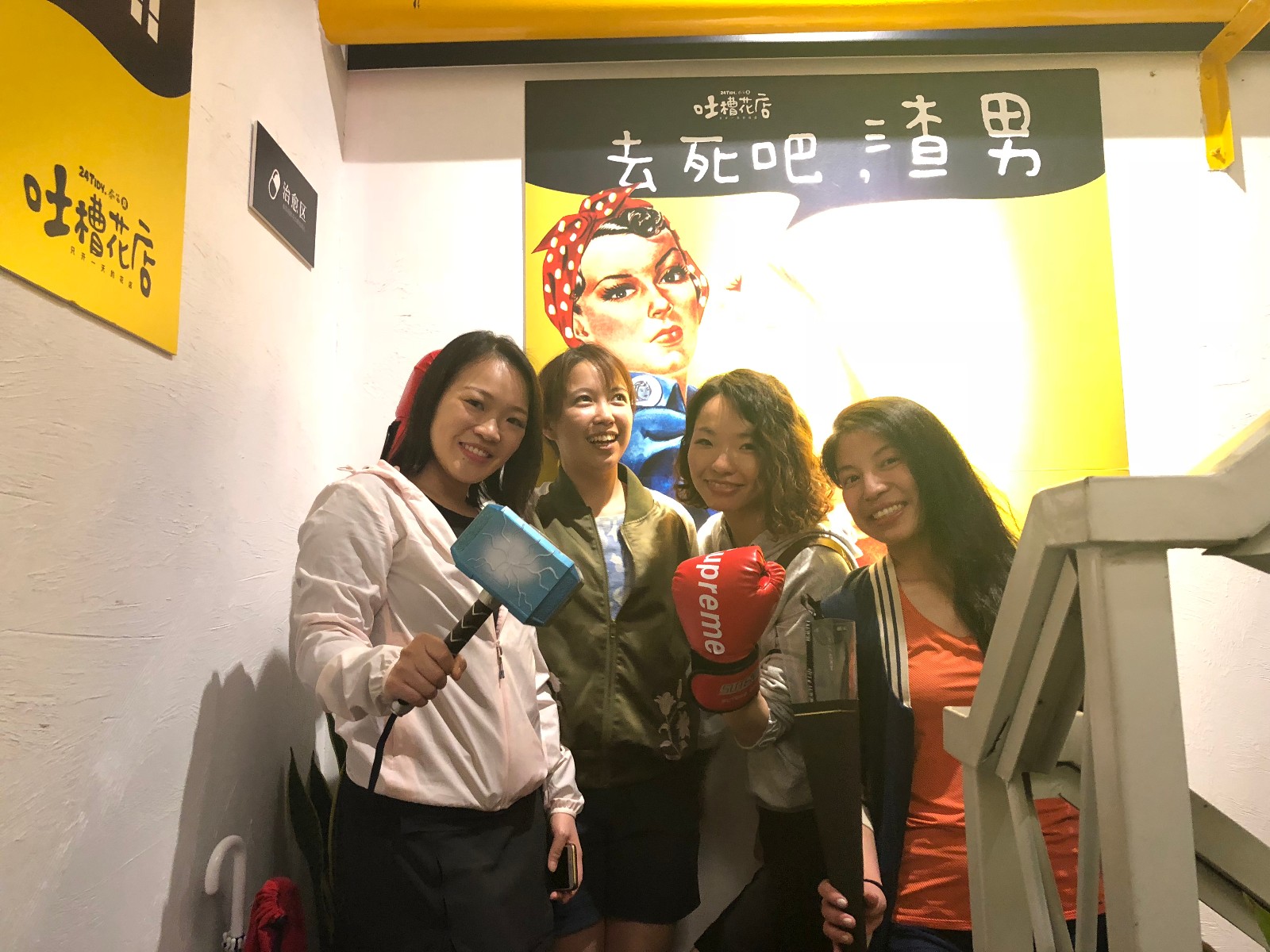 5.20,魔都开了一家“吐槽花店”,声讨渣男!