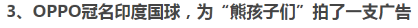 2018全球播放量最高的十支广告