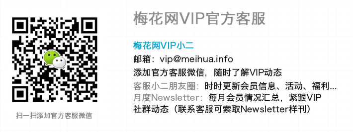 这场营销人的年终盛会，我们为你准备好了入场券