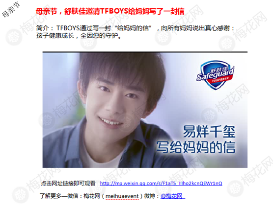 这是你要的【五一&母亲节】营销创意包，足足300份!