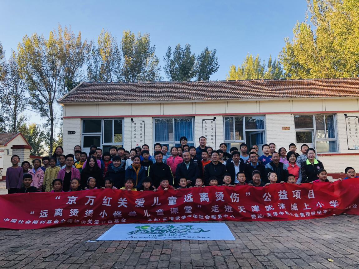 这张记录着守护儿童远离烧烫伤危险的“健康中国”地图，很暖！