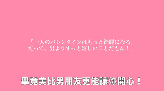 轻颜相机:一个人的情人节更要美美美