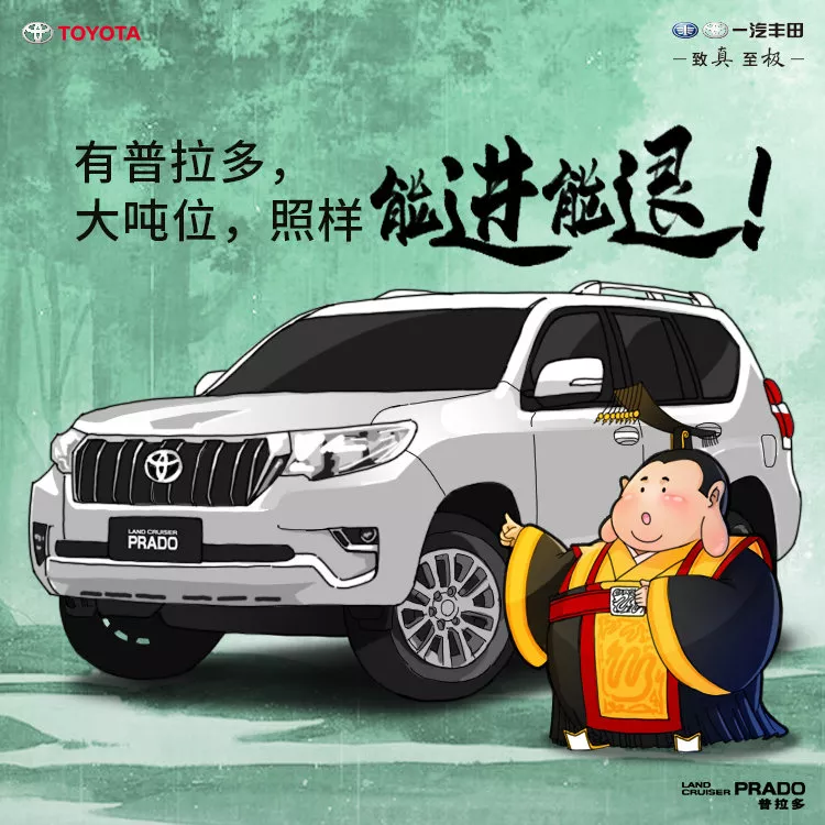 立夏借势丨杰士邦：天热了，口感更好