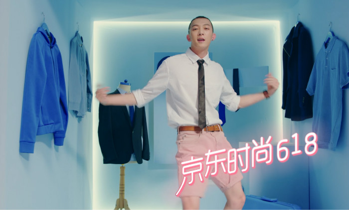 京东时尚:与练习生一起fashion!