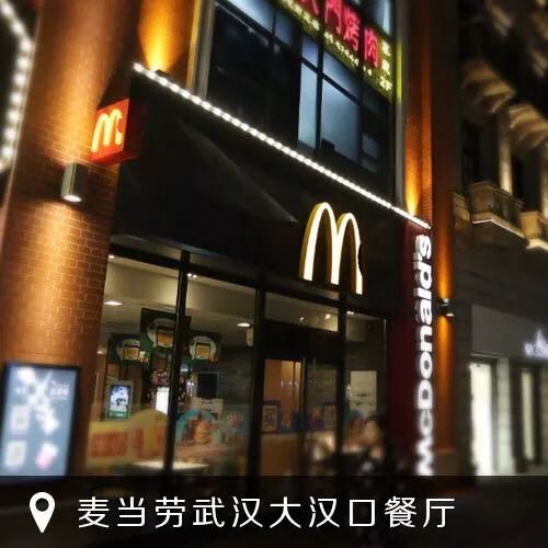 突发!金拱门被咬啦!