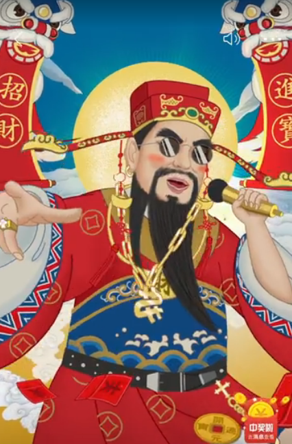 除夕之夜,带你去微博看一场红包雨!