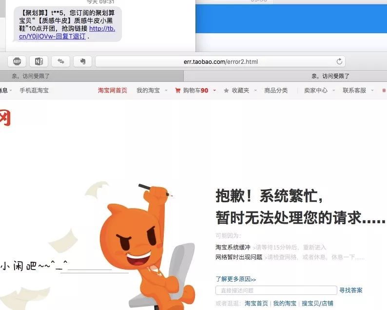 流失用户召回实战——短信引流!