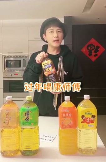 康师傅饮品新年营销火力全开,为春节营销再添教科书式案例
