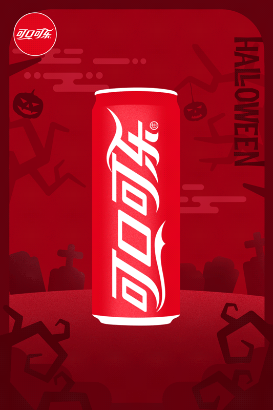 万圣节借势营销盘点,看这些品牌怎么搞鬼