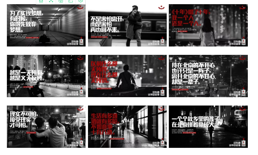 国庆节来了,品牌该怎么做好借势营销?