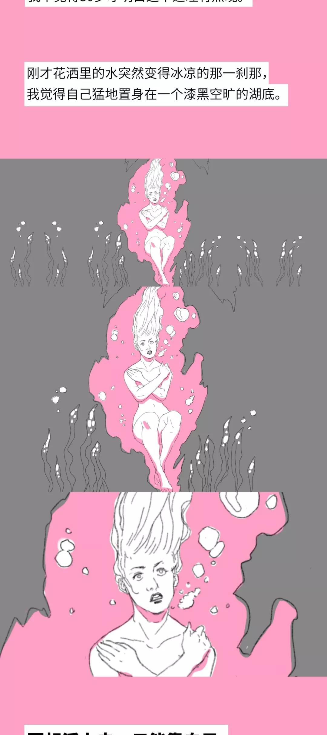 三十岁了,你还认为你会出人头地吗?