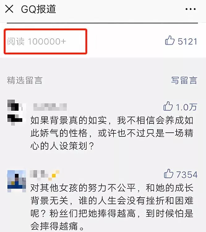 刷爆你朋友圈的案例,都满足这5大要素