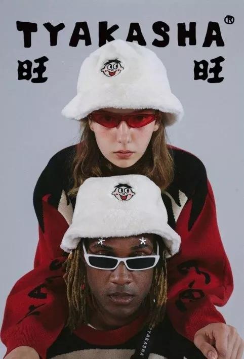 旺旺卖衣服了!再看我把你穿在身上 | 梅花专访